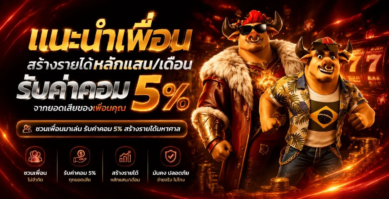 UHENG99 สล็อต เกมมือถือและหมวดคาสิโนออนไลน์
