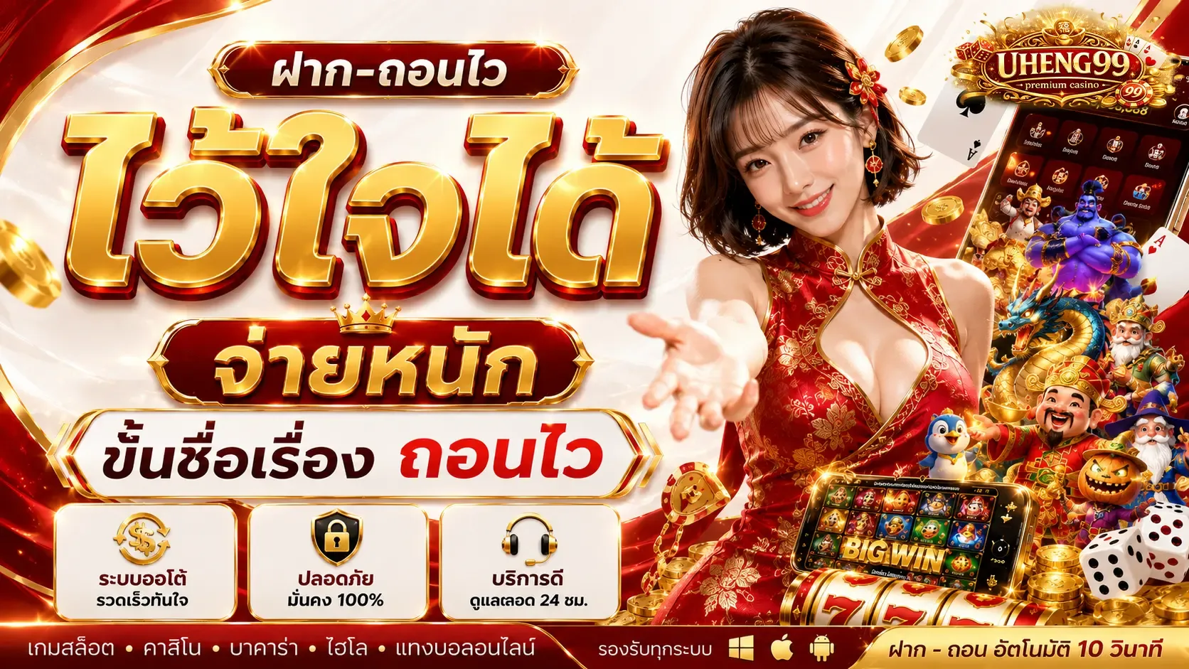 uheng99 banner